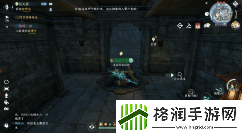 逆水寒手游晚墨海骐怎么获得