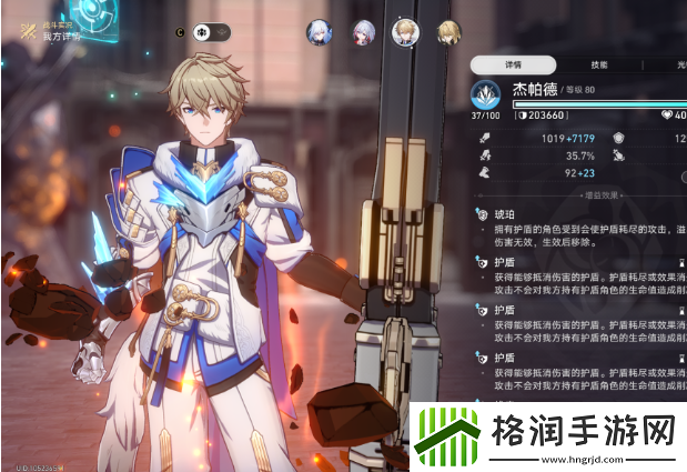 崩坏星穹铁道存护流难题12如何打