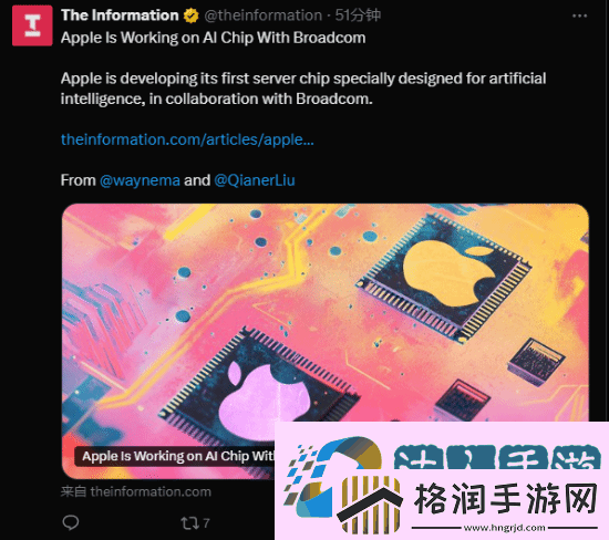 曝苹果与博通合作开发AI芯片