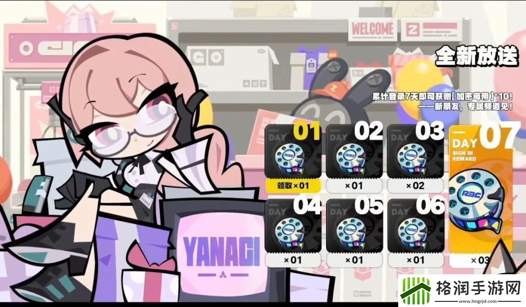 绝区零1.3版本前瞻直播内容一览