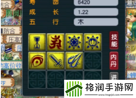 梦幻西游无级别不磨项链生不逢时