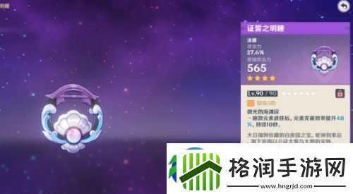 原神绝版武器回归