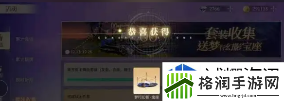 唱舞星计划氪金吗