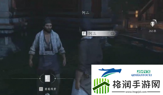 燕云十六声生灵无类任务怎么做