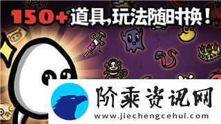 火炬之光21.25橙装爆率解析与玩家最关注的掉落机制分析