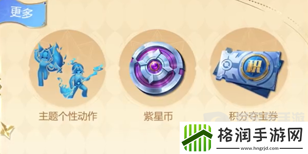 王者荣耀s34战令怎么买最划算