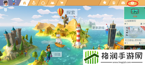 艾兰岛中文怎么设置