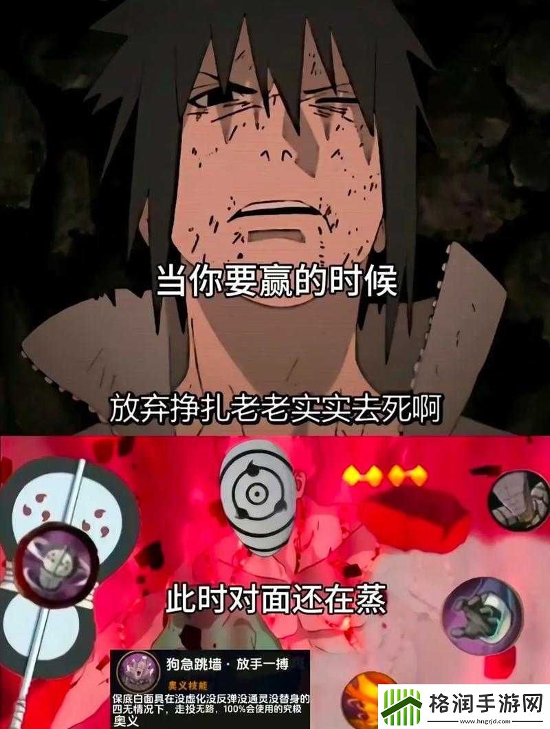火影忍者大赛中骚扰耗血战术的巧妙运用与策略分析