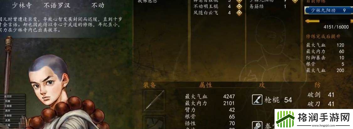 侠客风云传前传全剧情完美走法是什么