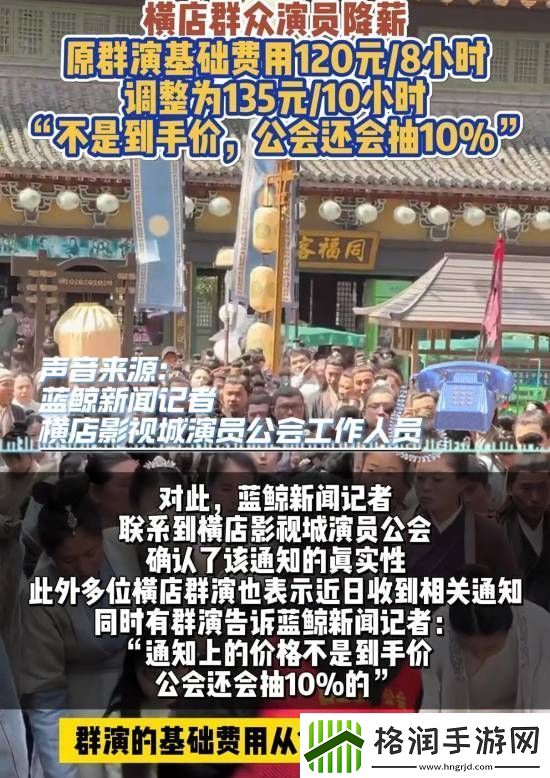 短剧火爆长剧仍未走出寒冬