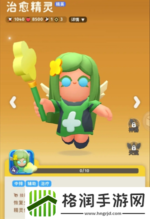 家园攻防战蓝色角色强度一览