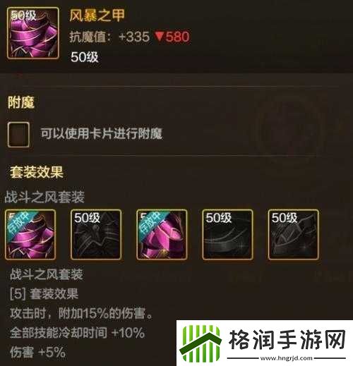 DNF手游强化系统深度解析