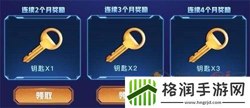 CF活动密藏宝箱在哪