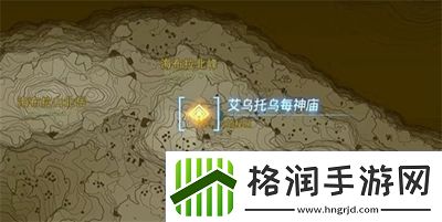 塞尔达传说王国之泪艾乌托乌每神庙怎么过