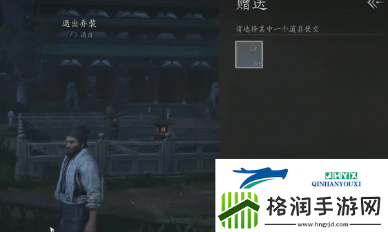 燕云十六声生灵无类任务怎么做