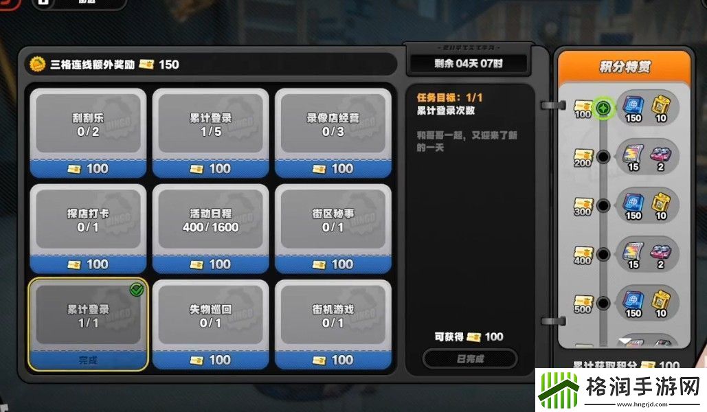 绝区零1.3版本前瞻直播内容一览