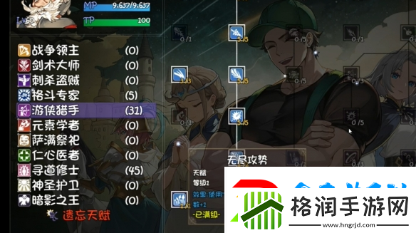 再刷一把2格拉海德装备技能搭配