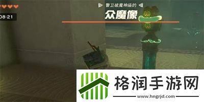 塞尔达传说王国之泪艾乌托乌每神庙怎么过