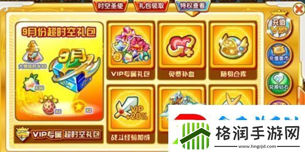 玩法说明！奥奇传说怎么退全款奥奇传说退全款方法