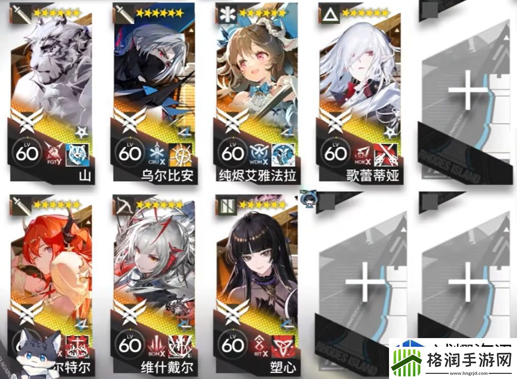 提升策略思维能力