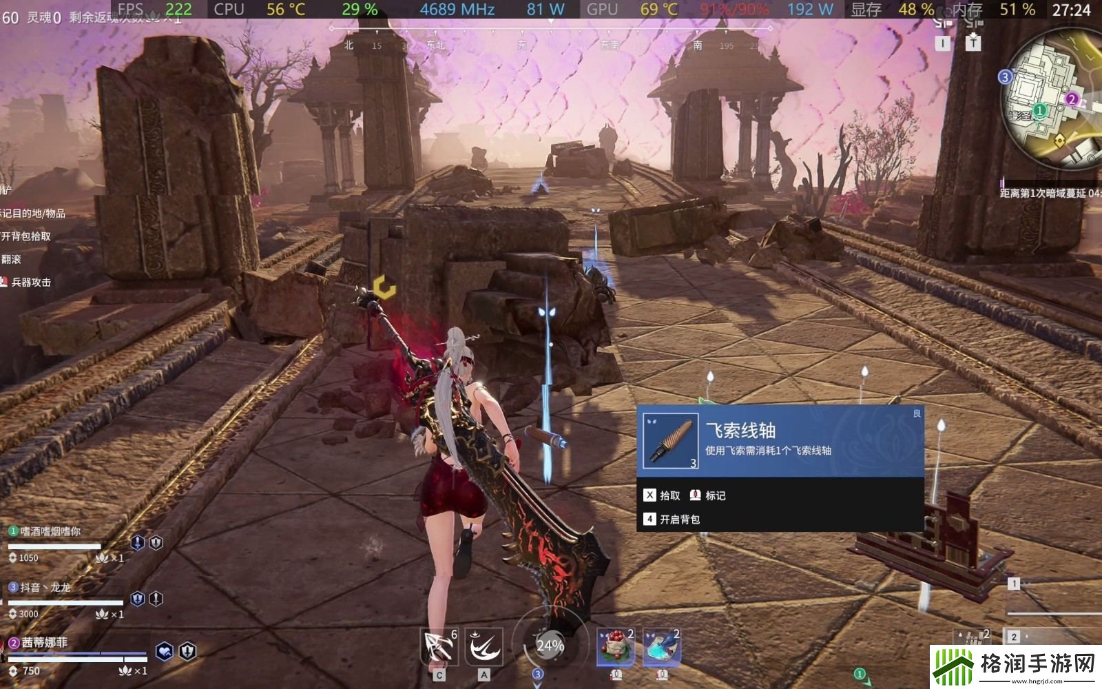 永劫无间宁红夜大招有什么技巧