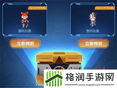 CF活动密藏宝箱在哪