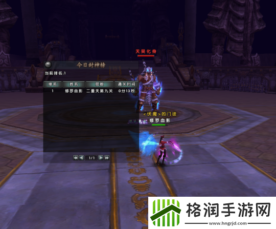 封神之战伏魔带你体验仙侠的热血战争！