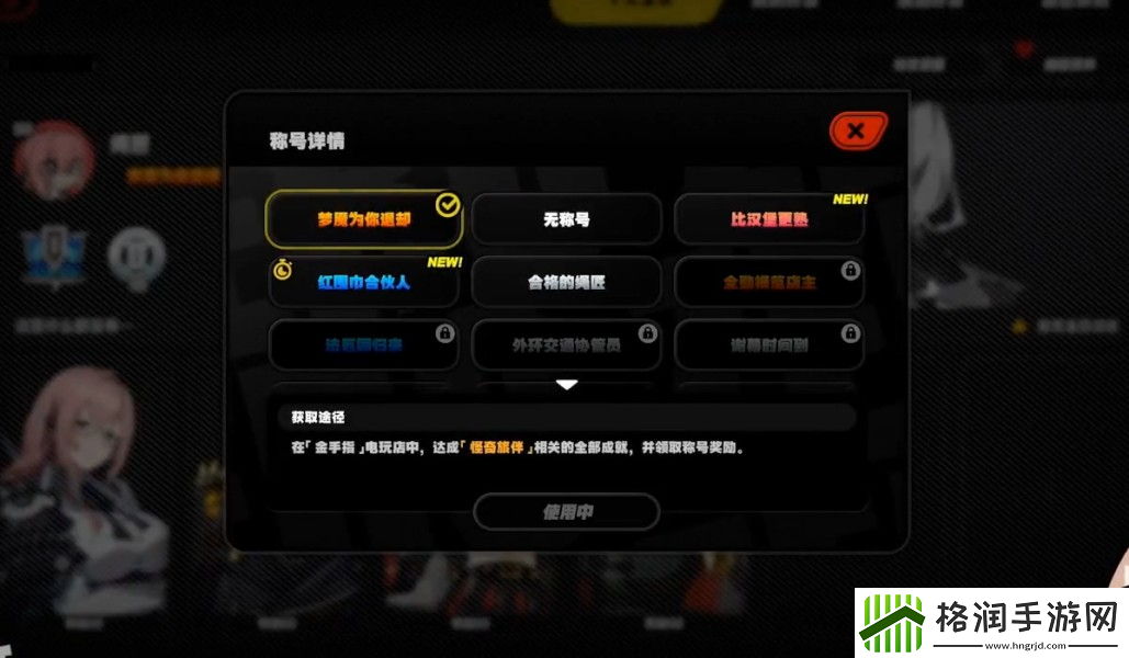 绝区零1.3版本前瞻直播内容一览