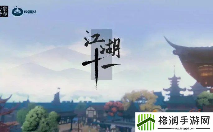 江湖十一内功属性效果有哪些