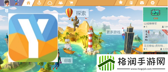 艾兰岛中文怎么设置