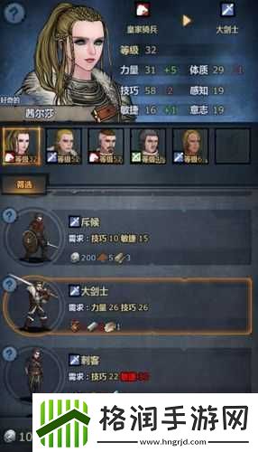 百年骑士团游戏中骑兵培养技巧全面且深度的专业解析