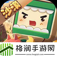 迷你世界沙漠新版本震撼来袭