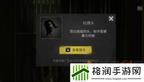 黑暗笔录最后一句话是什么