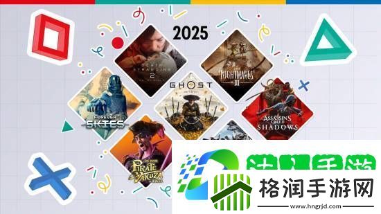 PS新宣传片展望2025游戏阵容！死亡搁浅2