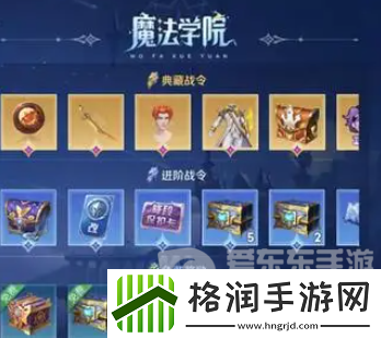 王者荣耀s34战令怎么买最划算