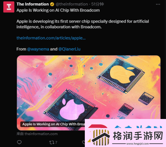 曝苹果与博通合作开发AI芯片
