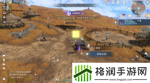 逆水寒手游晚墨海骐怎么获得