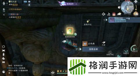 逆水寒手游晚墨海骐怎么获得