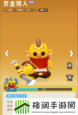 家园攻防战蓝色角色强度一览