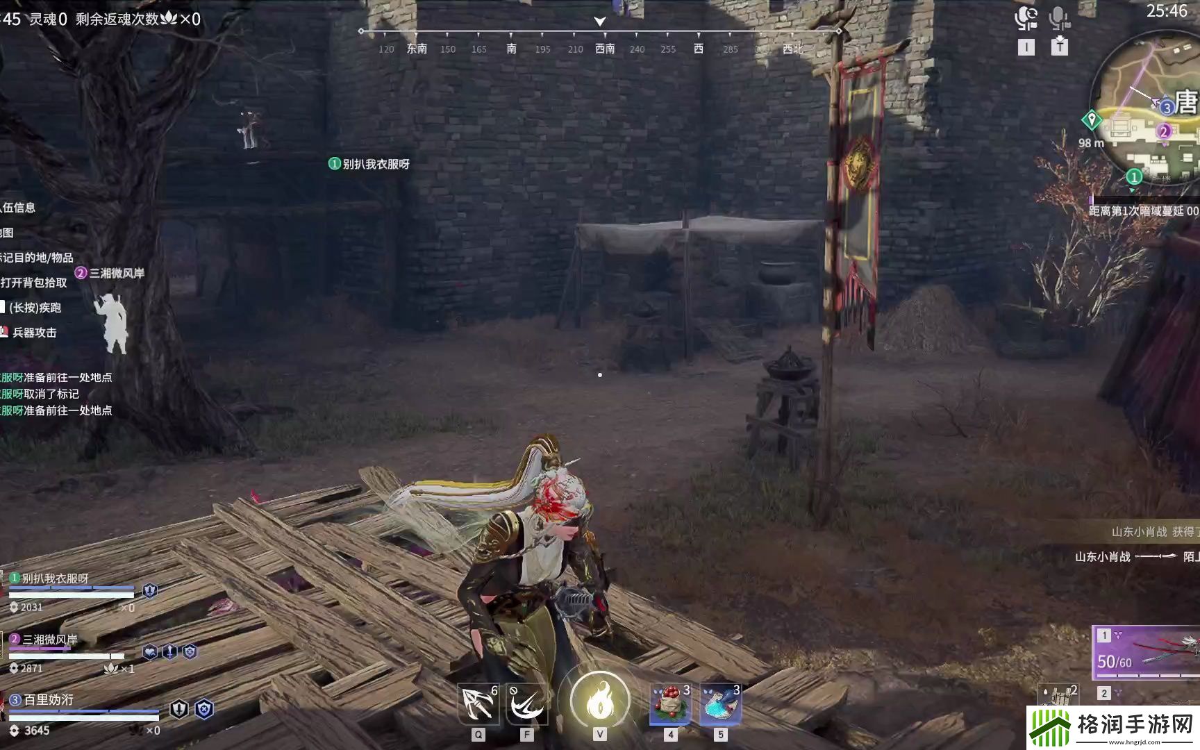 永劫无间宁红夜大招有什么技巧