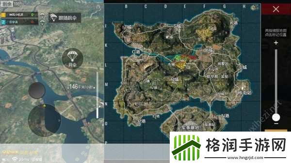 绝地求生全军出击