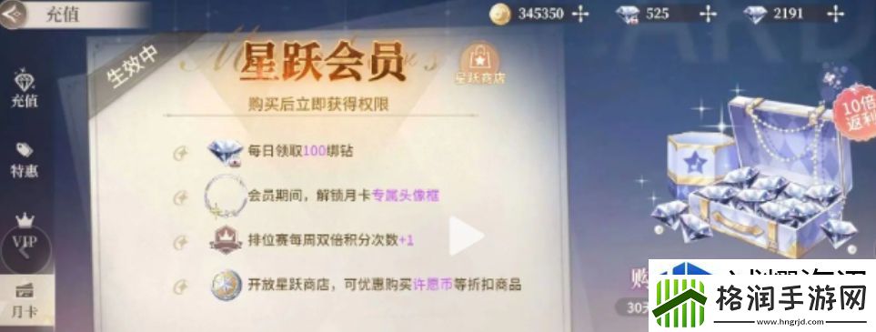 唱舞星计划氪金吗