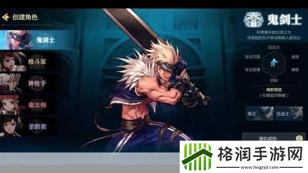 鬼剑士养成游戏震撼来袭