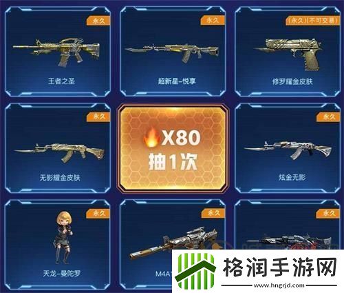 CF活动密藏宝箱在哪