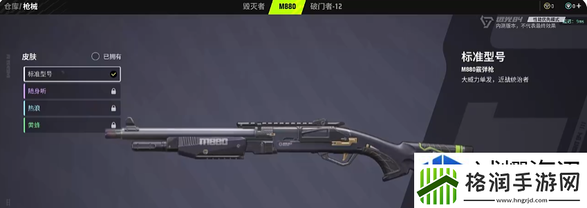 挑战极限的乐趣