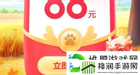 百度红包活动入口2025