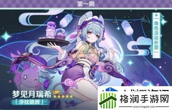 地图探索宝藏猎人