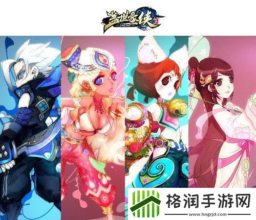 ‌盖世豪侠千变万化活动