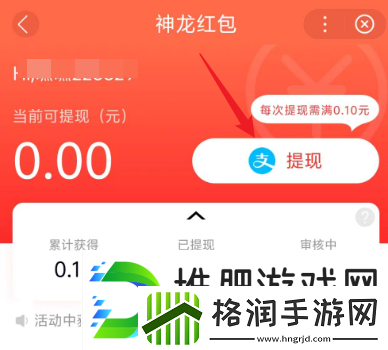 百度红包活动入口2025