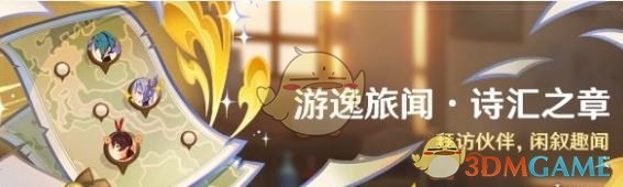 地图探索宝藏猎人